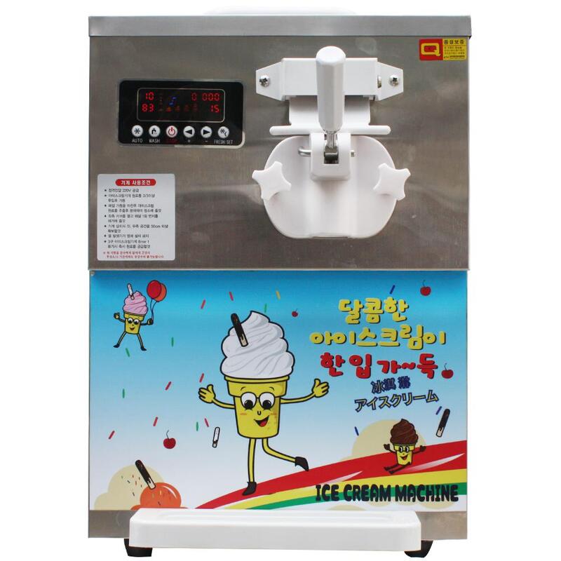 소프트아이스크림 제조기 기계 아이스크림 만들기 머신 메이커
