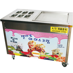 철판아이스크림기계-냉장형(부가세별도)